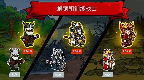 塔楼之境官方版图3