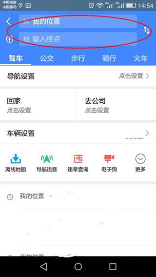 （互动提问：你最近一次下载软件时，是否关注过安全检测提示？）  