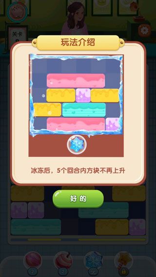 旅行日记官方版图4