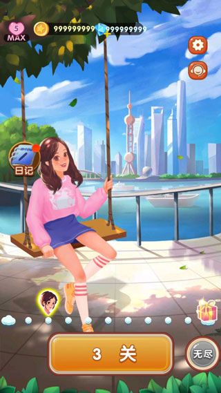 旅行日记官方版图2