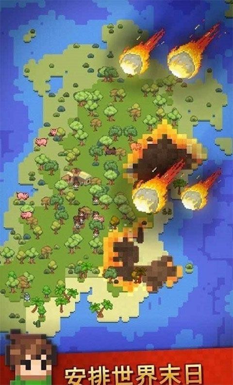 沙盒神模拟器中文版图1