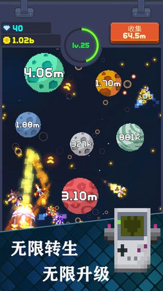 像素大轰炸官方版图3