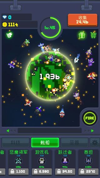 像素大轰炸官方版