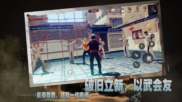 徒游戏官方正版图5