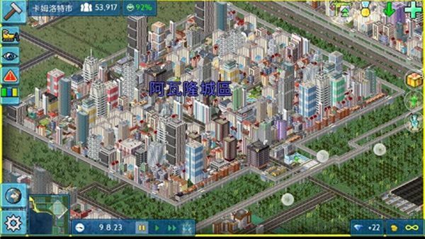 TheoTown官方版图2