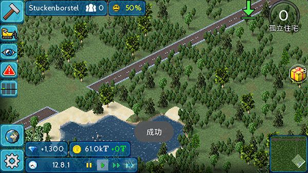 TheoTown官方版图3