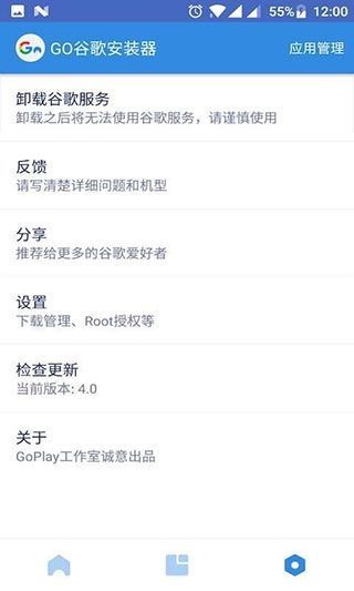 谷歌框架最新版v25.47.30安卓版深度评测：如何免费下载与优化体验？  