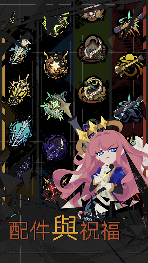 重返深渊国际服图2