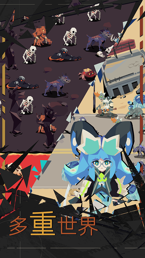 重返深渊国际服图4