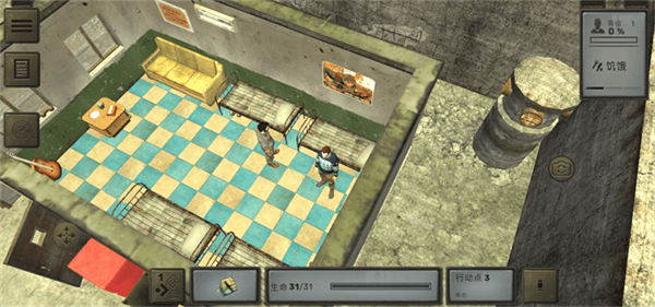 核爆RPG手机版(Atom RPG)图3