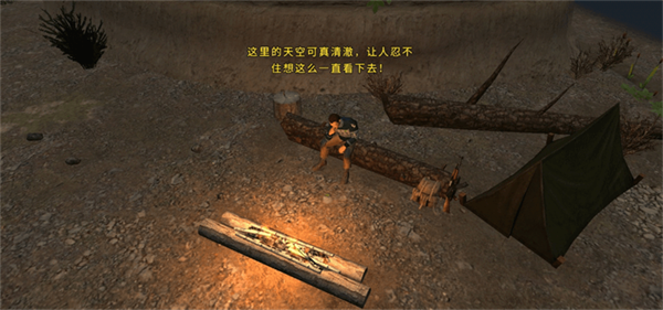 核爆RPG手机版(Atom RPG)图4