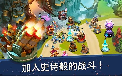 CastleCreeps最新版图3