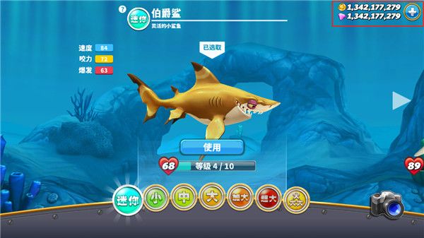 饥饿鲨世界国际服正版(Hungry Shark World)图3