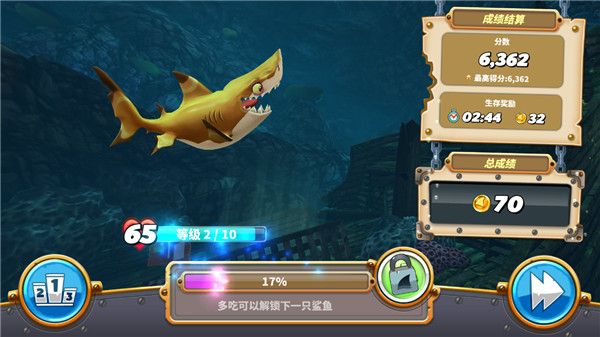 饥饿鲨世界国际服正版(Hungry Shark World)图2