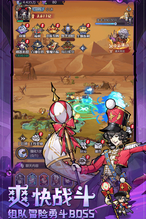 童话奇遇记手游图3