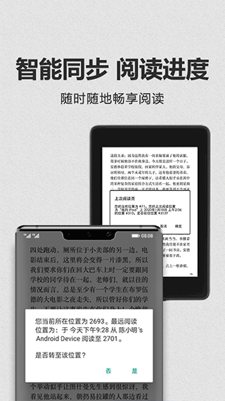kindle电子书图4