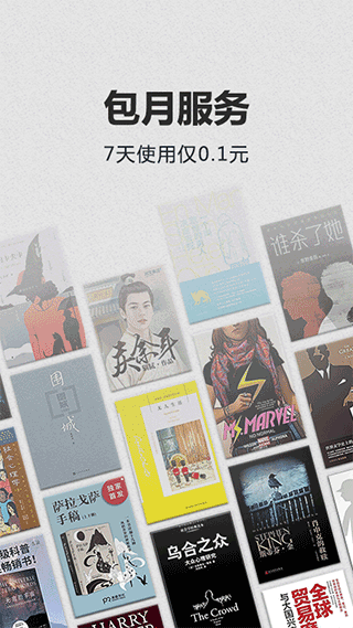 kindle电子书图1