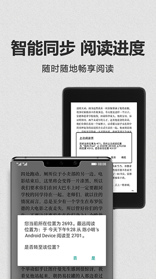 kindle app图1