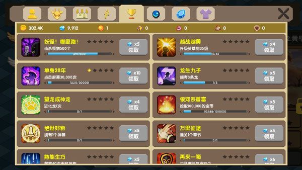 龙之契约最新版本