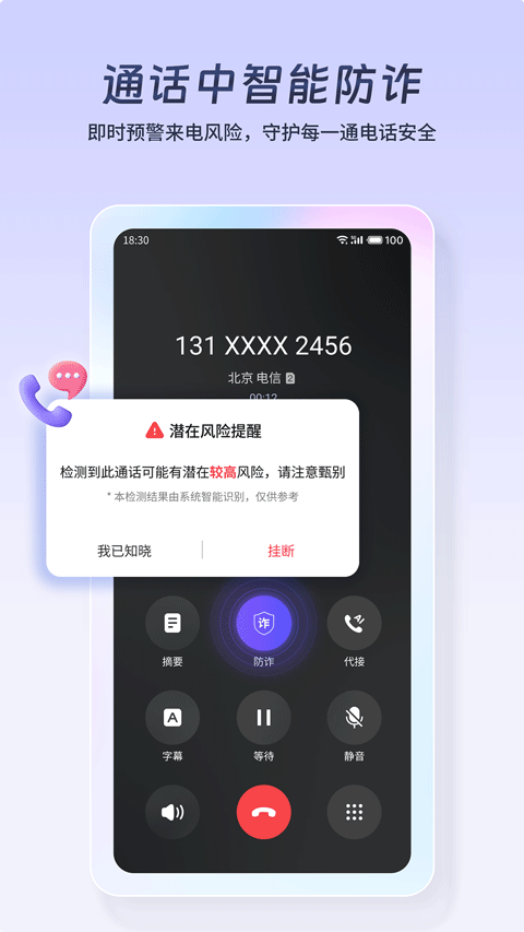星小辰app图2