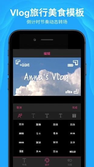 AE特效视频片头大师app图2