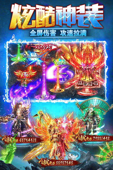 雷霆斩月传奇手游图4