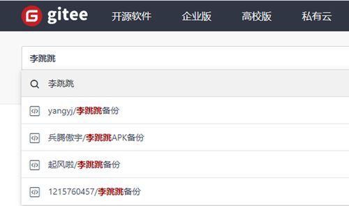 【2024最新】李跳跳官方正版v2.6安卓版深度评测：如何免费下载这款广告屏蔽神器？