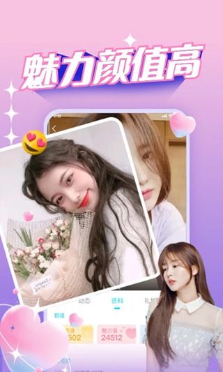 正宗漂流瓶app图2