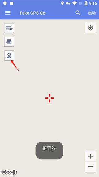Fake GPS Go中文版