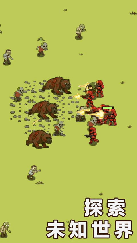 幸存者村庄2手游图4