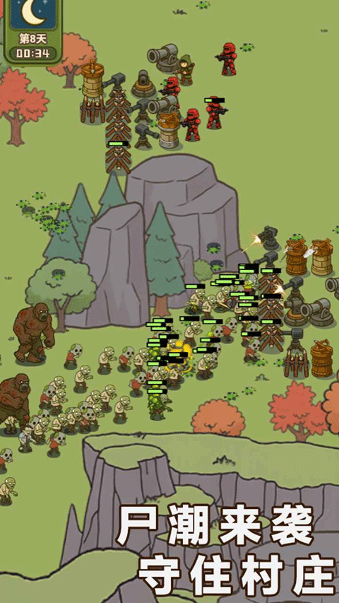 幸存者村庄2手游图3