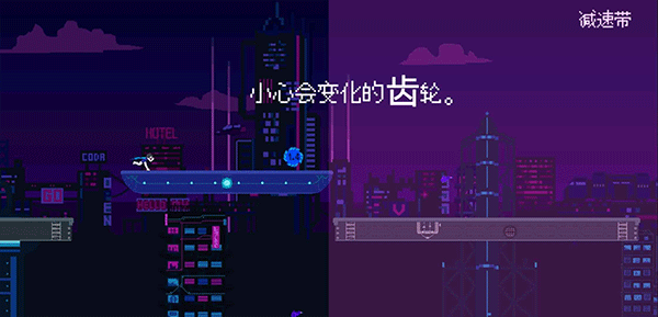 赛博冲刺游戏图2