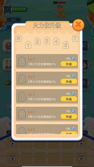 海盗防御正版图3