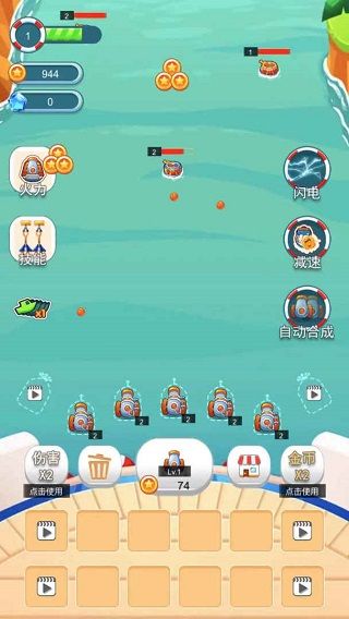 海盗防御正版图1