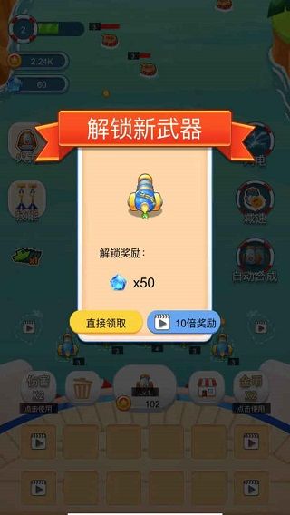 海盗防御正版图4