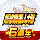 超级机器人大战DD