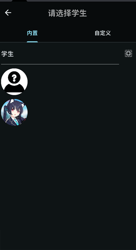 MomoTalk官方版图3