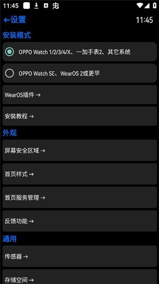 汉克米应用商店最新版本图2