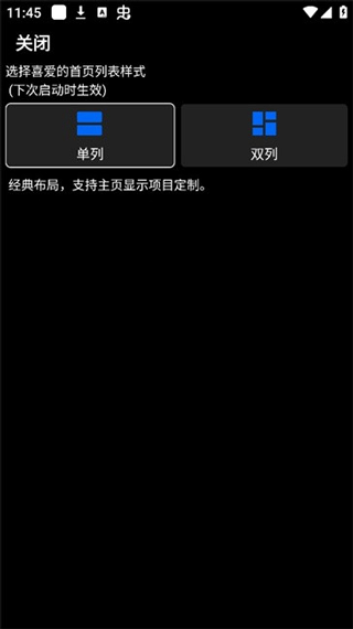 汉克米应用商店最新版本图4