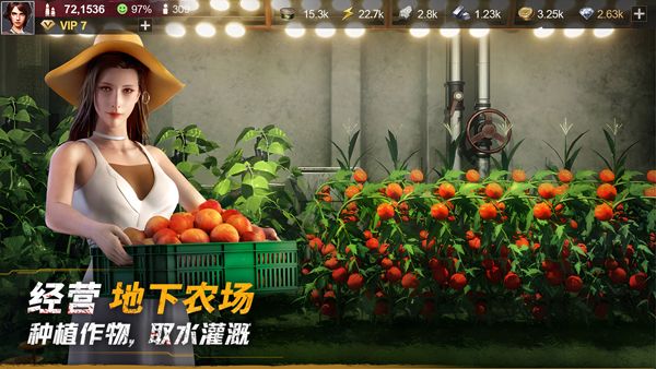 黎明堡垒手游图5