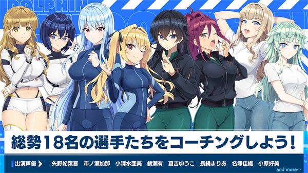 汹涌海豚手游官方版图3