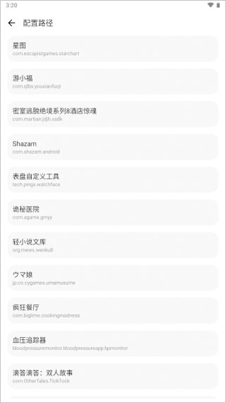 LT画质助手官方正版