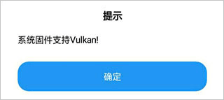 LT画质助手官方正版