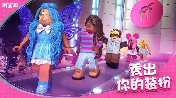 罗布乐思国际服 v2.703.1353安卓版图5