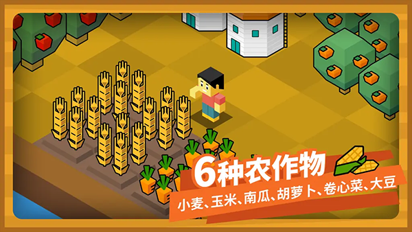 指令农场少儿编程app图4