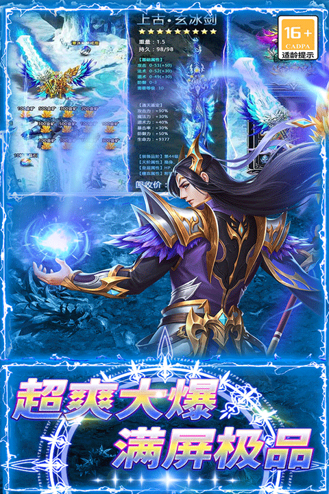 龙城传奇九游版图3