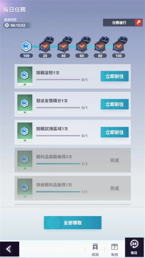 神之塔新世界手游