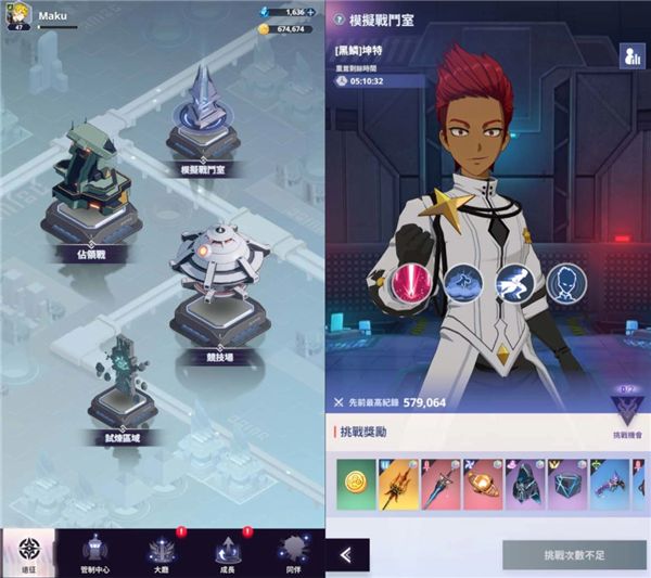 神之塔新世界手游