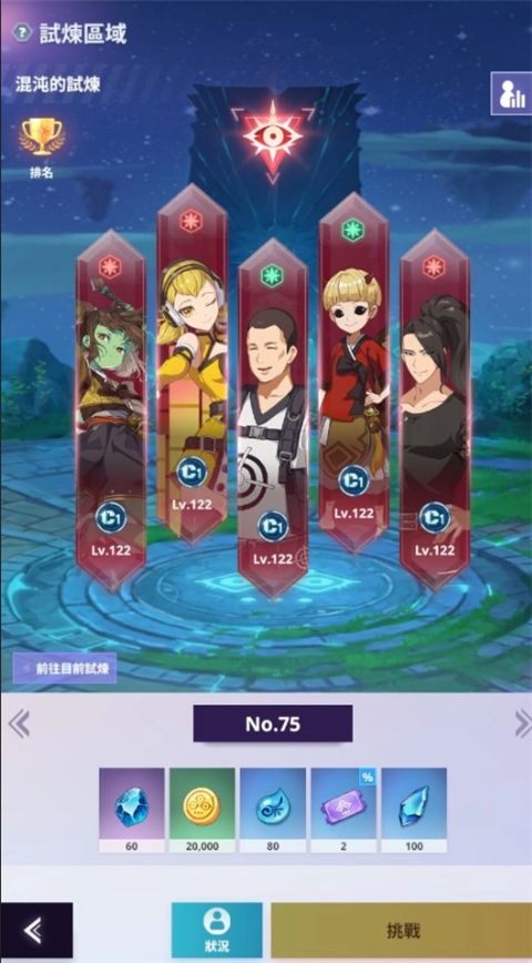 神之塔新世界手游