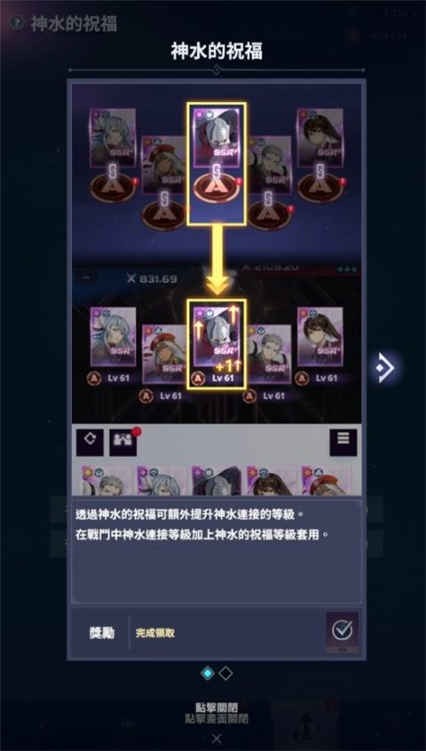 神之塔新世界手游